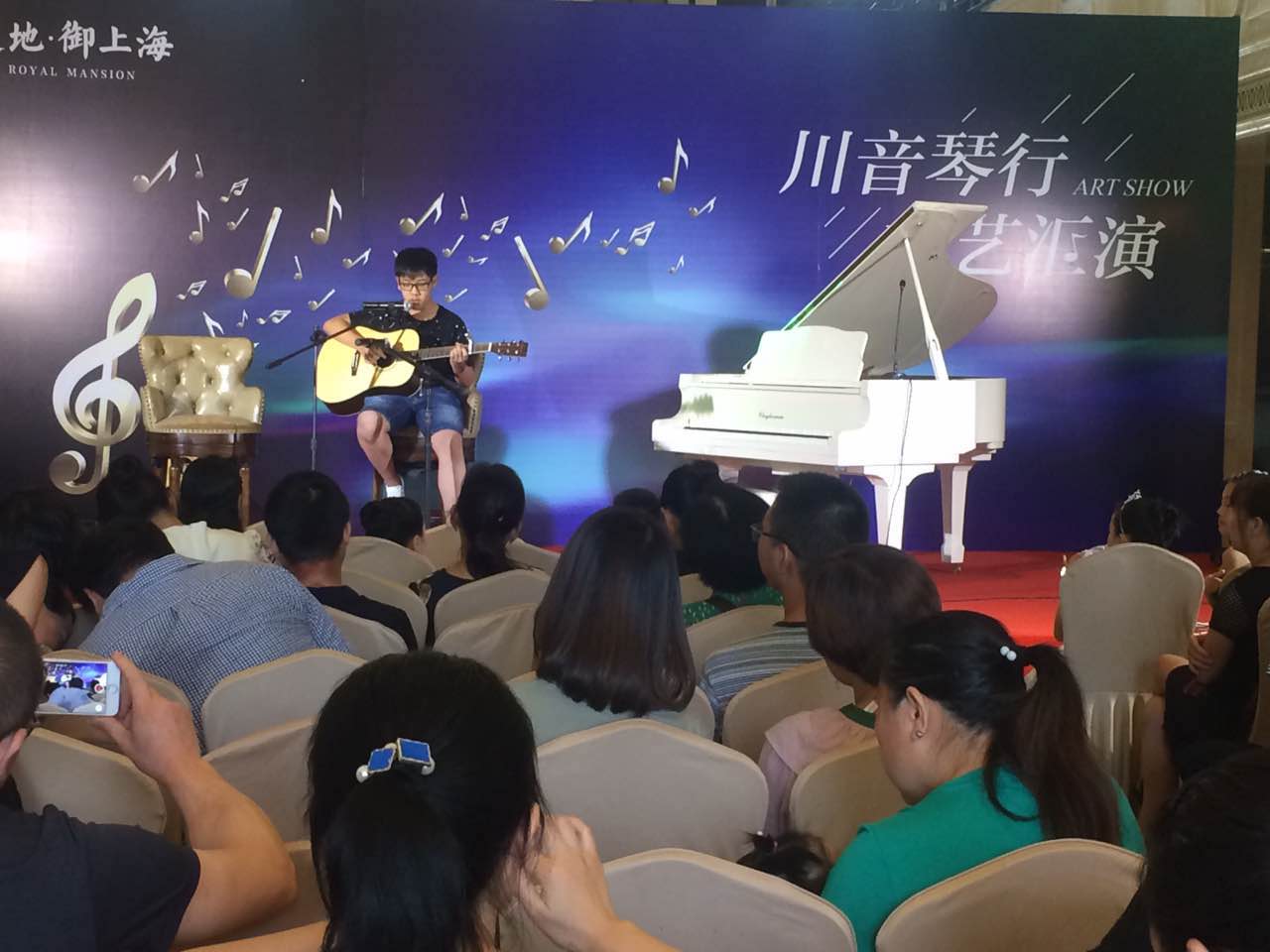 複地禦上海音樂節